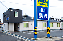 院長からのあいさつ